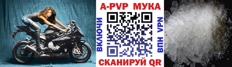 mega маркетплейс наркошоп Ветлуга Alfa_PVP СК