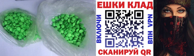 ЭКСТАЗИ mix  мега   Ветлуга 