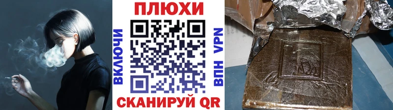 ГАШ AMNESIA HAZE Ветлуга