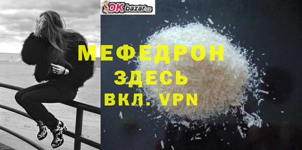 альфа пвп VHQ Верея