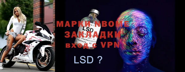 эйфоретик Бородино