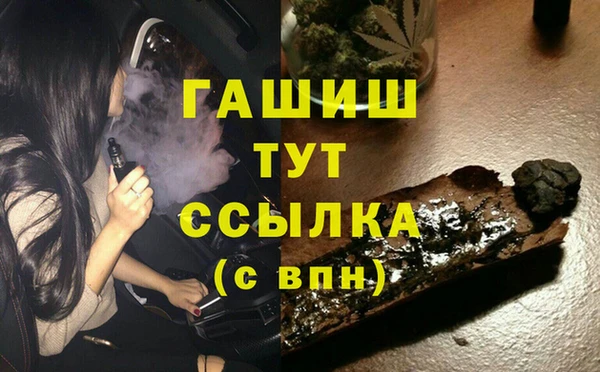 альфа пвп VHQ Верея