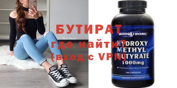 MDMA Premium VHQ Верхнеуральск