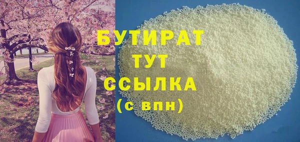 MDMA Premium VHQ Верхнеуральск
