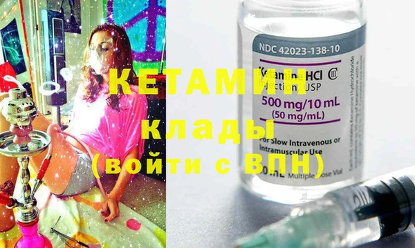 альфа пвп VHQ Верея