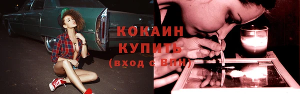 альфа пвп VHQ Верея
