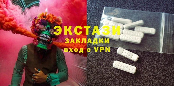эйфоретик Бородино