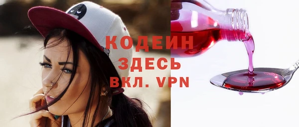 альфа пвп VHQ Верея