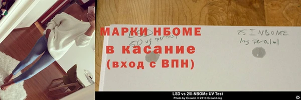 марки lsd Верхний Тагил