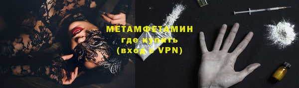 MDMA Premium VHQ Верхнеуральск