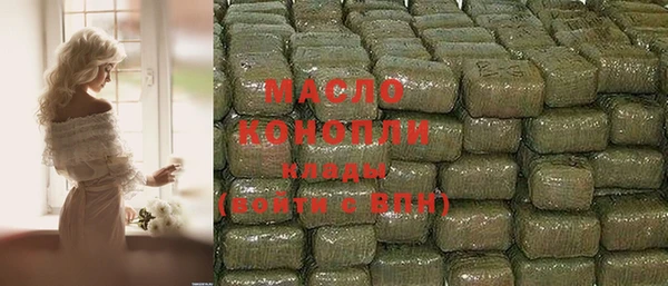 альфа пвп VHQ Верея