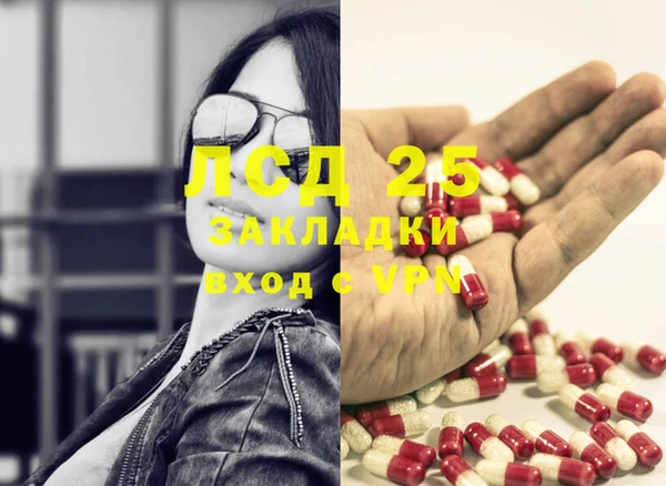 марки lsd Верхний Тагил