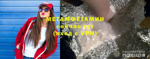 альфа пвп VHQ Верея