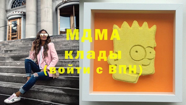 марки lsd Верхний Тагил