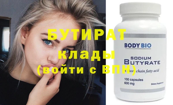 альфа пвп VHQ Верея