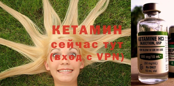 альфа пвп VHQ Верея