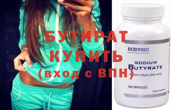MDMA Premium VHQ Верхнеуральск