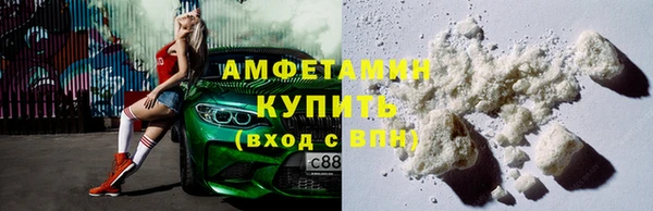 альфа пвп VHQ Верея