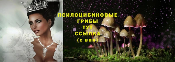 кокаин Усолье-Сибирское