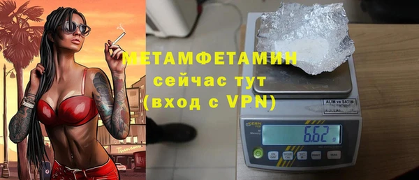альфа пвп VHQ Верея