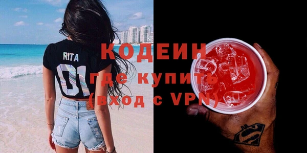 прущие крисы Бугульма