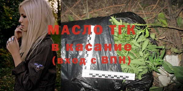 альфа пвп VHQ Верея