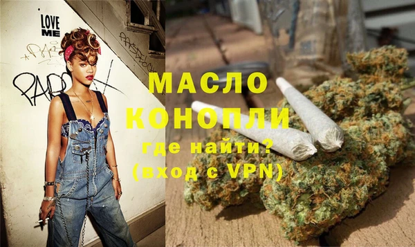 альфа пвп VHQ Верея