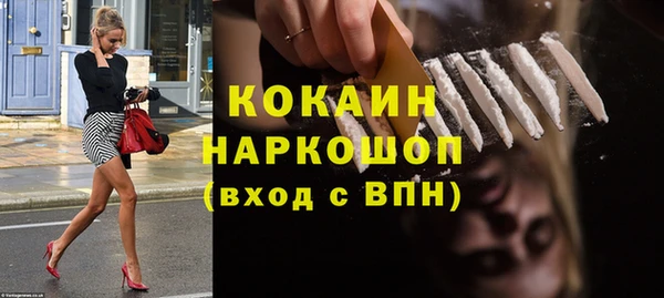 MDMA Premium VHQ Верхнеуральск