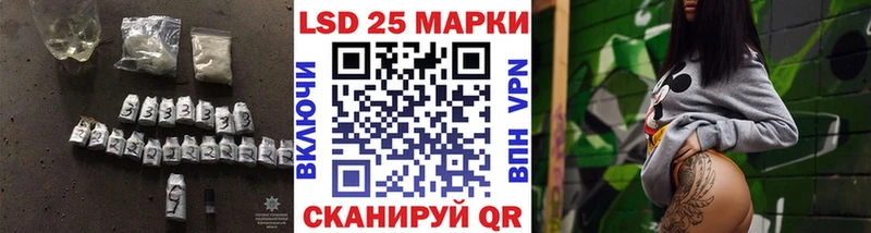 ссылка на мегу как войти купить наркоту Ветлуга LSD-25 экстази ecstasy