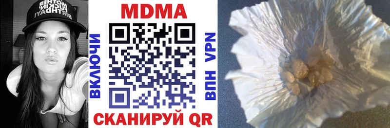 МДМА crystal MEGA tor сайты даркнета какой сайт Ветлуга