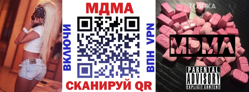 MDMA Molly Ветлуга