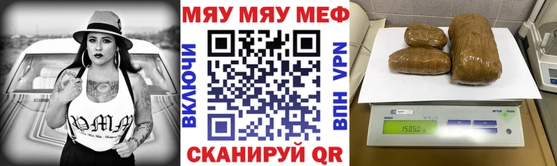 где можно купить наркотик МЕГА сайт Меф мука Ветлуга