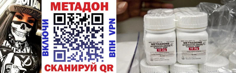 закладка  Ветлуга  Метадон мёд 