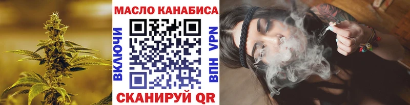 Дистиллят ТГК THC oil  Ветлуга 